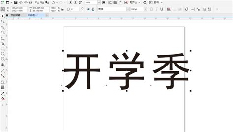 制字软件手机,手机版制字软件缩略图