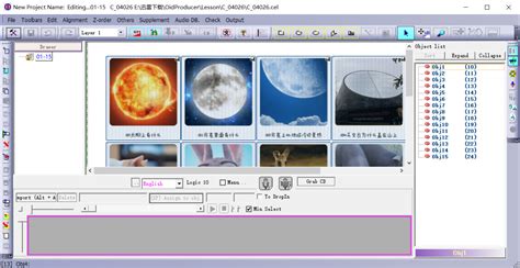 实物点读软件,实物扫描测量软件缩略图