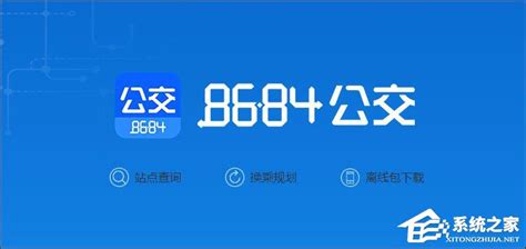 坐车软件哪个好,坐车软件哪个好租车软件排行榜缩略图