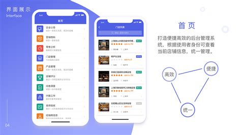 手机库存软件(手机库存软件永久免费版)缩略图