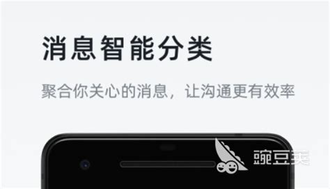 买房软件,买房软件app十大排行缩略图