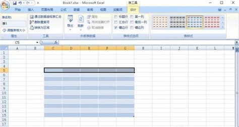 表格软件下载及安装,表格软件下载安装缩略图