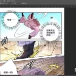 漫画软件哪个好用,漫画软件哪个好用免费最全缩略图