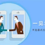 求职软件怎么找到直招(求职软件怎么找到直招工作)缩略图