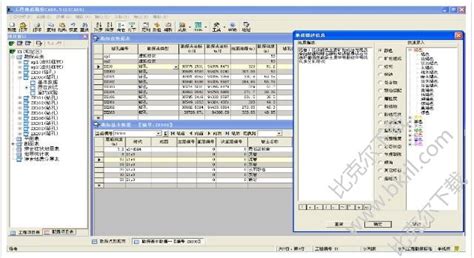 勘察软件文章(视频监控点位勘察软件)缩略图