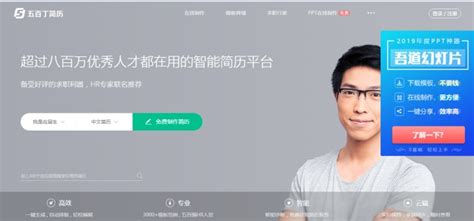 招聘软件哪个比较靠谱(找工作最正规的平台)缩略图