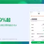 借钱软件通过率高的,跟征信没有关系的借钱软件缩略图