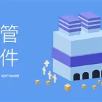 库房软件erp(库房erp软件操作流程)缩略图