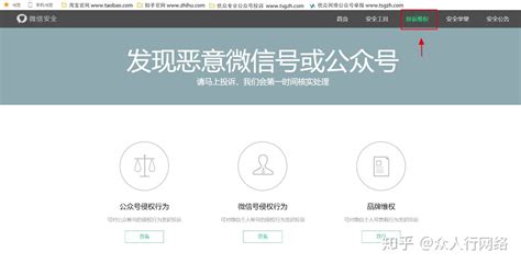 传销软件怎么举报(怎么举报传销app软件)缩略图