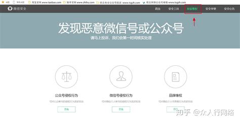 传销软件怎么举报(怎么举报传销app软件)缩略图