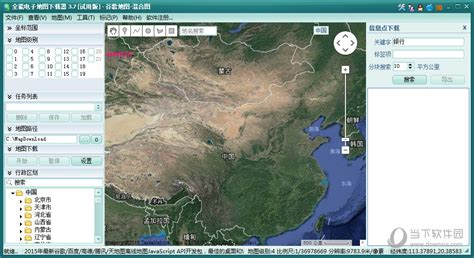 地图软件官网下载(地图软件免费版)缩略图