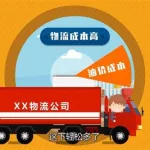 加油软件排行榜前十名(加油软件app排行榜)缩略图