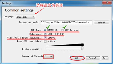 dcp打包软件(dcp打包软件教程视频)缩略图