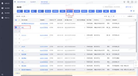 报价软件培训,报价软件培训报道缩略图