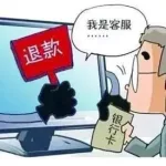 引流软件骗局(引流软件真实可靠吗)缩略图