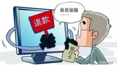 引流软件骗局(引流软件真实可靠吗)缩略图