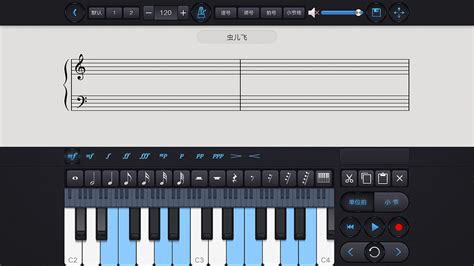 打谱软件简谱教程(简谱打谱软件免费版)缩略图