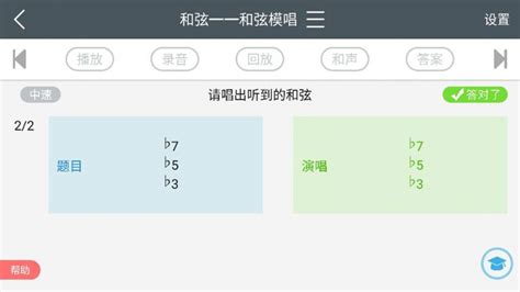 练声软件有用吗,练声软件有用吗安全吗缩略图