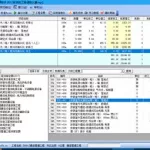 预算软件入门操作教学(预算软件入门操作教学方法)缩略图