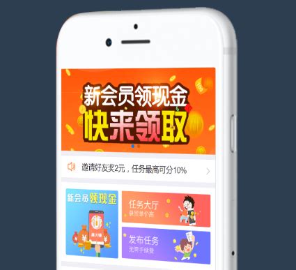 看赚赚app,看赚赚app该怎么买手机缩略图