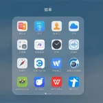 华为怎么信用软件,华为信用缩略图