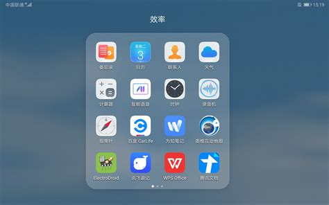 华为怎么信用软件,华为信用缩略图