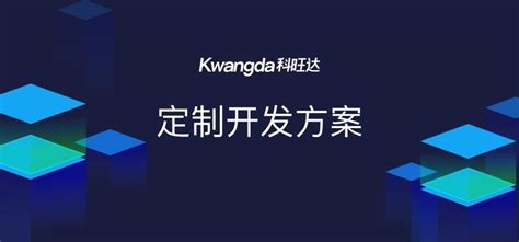 直销软件定制开发价格,直销软件定制开发价格多少缩略图