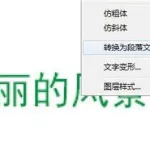 文字自动配图软件,自动给文字配图的软件缩略图