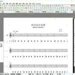 作曲软件(作曲软件app手机)缩略图