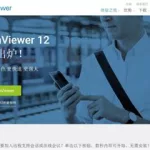 远程软件teamviewer,远程软件teamviewer下载缩略图