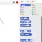 自学软件编程入门该学什么,自学软件编程入门该学什么专业缩略图