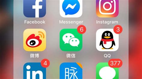 社交软件app,社交软件app排行缩略图