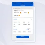 招生软件app(招生软件哪个好用)缩略图