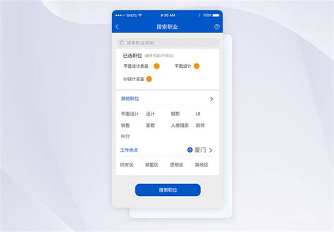 招生软件app(招生软件哪个好用)缩略图