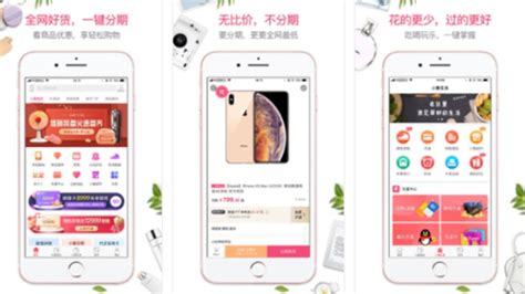 购物软件app排行榜前十名,购物软件排行榜前十名缩略图