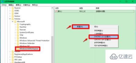 关闭转区软件,王者荣耀小队功能关闭无法转区缩略图