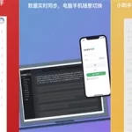 手机写作软件(手机写作软件app)缩略图
