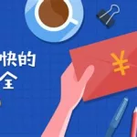 返利软件靠什么赚钱,蓝月返利版可以赚钱吗缩略图