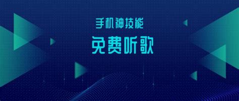 音乐软件哪个最好用,音乐软件哪个最好用免费的歌多缩略图