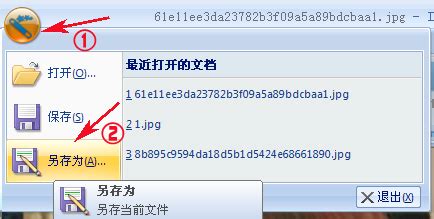 水印软件哪个好,免费视频去水印软件哪个好缩略图