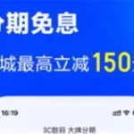 网贷软件哪个容易下款,网贷哪个平台下的多缩略图