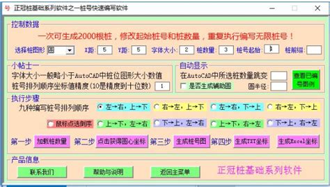 招标软件免费版(招标软件免费版下载)缩略图