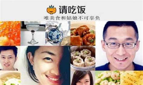 叫饭软件(叫饭软件独有啥,哪个好)缩略图