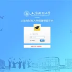 可以捐赠步数的软件(怎么捐赠步数给好友)缩略图