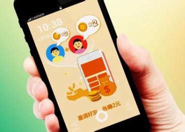 看软件赚钱app有哪些,比较好赚钱的app软件缩略图