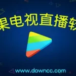 直播软件app排行榜(直播app软件有哪些)缩略图