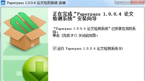 查重软件(查重软件免费推荐)缩略图