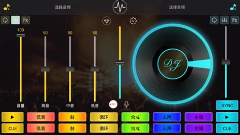 练声软件安卓(练声软件安卓下载)缩略图