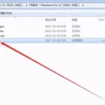 速录软件安装,速录软件安装打不上字缩略图