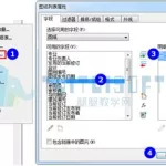 打包软件占用空间怎么清除(打包安装程序太占内存怎么清除)缩略图